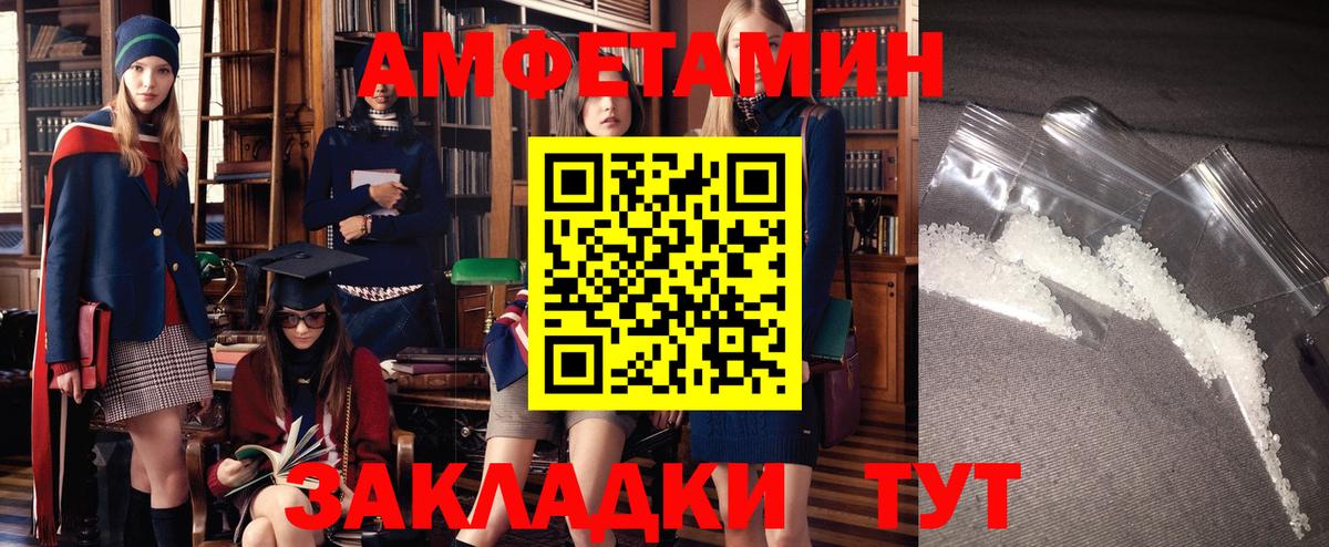 ГАШ Пугачёв