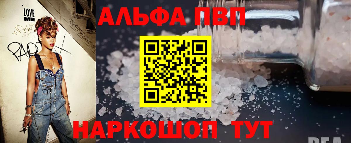 APVP СК Пугачёв