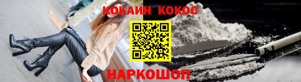 КОКАИН Боливия Пугачёв