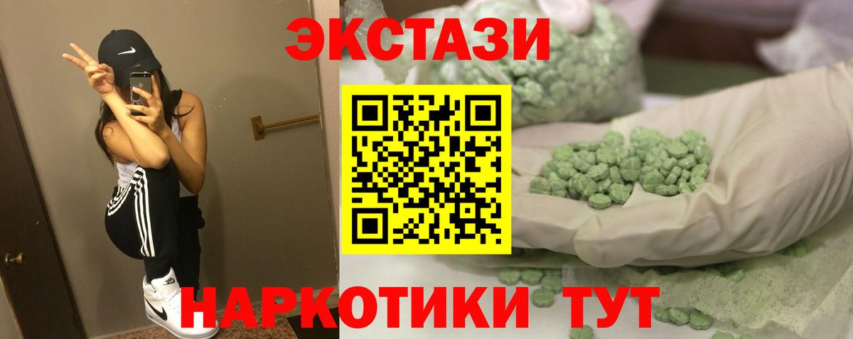 Пугачёв  Экстази ешки  hydra рабочий сайт  ЭКСТАЗИ  ЭКСТАЗИ бентли  Вход с VPN 