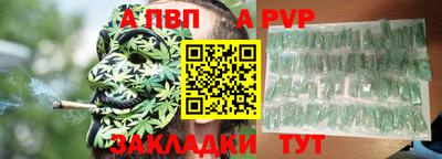 мефедрон VHQ Новокубанск