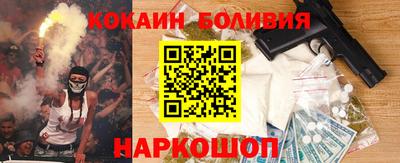 мефедрон VHQ Новокубанск