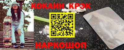 ECSTASY Новодвинск