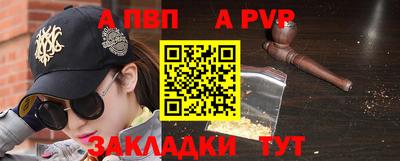 мефедрон VHQ Новокубанск