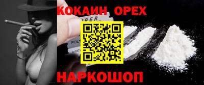 мефедрон VHQ Новокубанск