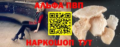 мефедрон VHQ Новокубанск