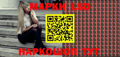 мефедрон VHQ Новокубанск