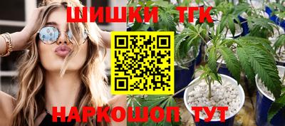 мефедрон VHQ Новокубанск
