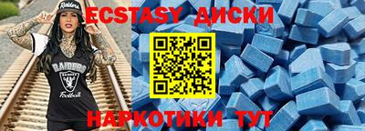 мефедрон VHQ Новокубанск