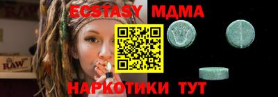 ECSTASY Новодвинск