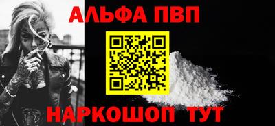 мефедрон VHQ Новокубанск