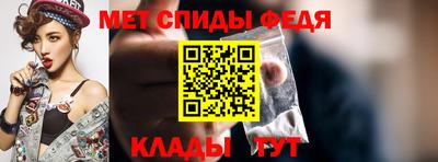 мефедрон VHQ Новокубанск