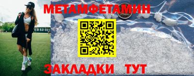 мефедрон VHQ Новокубанск