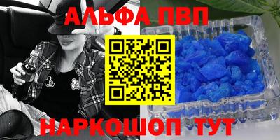 мефедрон VHQ Новокубанск
