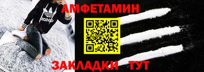 МДПВ Новозыбков