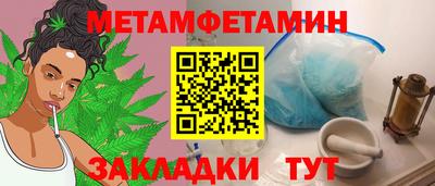 мефедрон VHQ Новокубанск