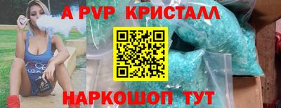 мефедрон мука Нягань