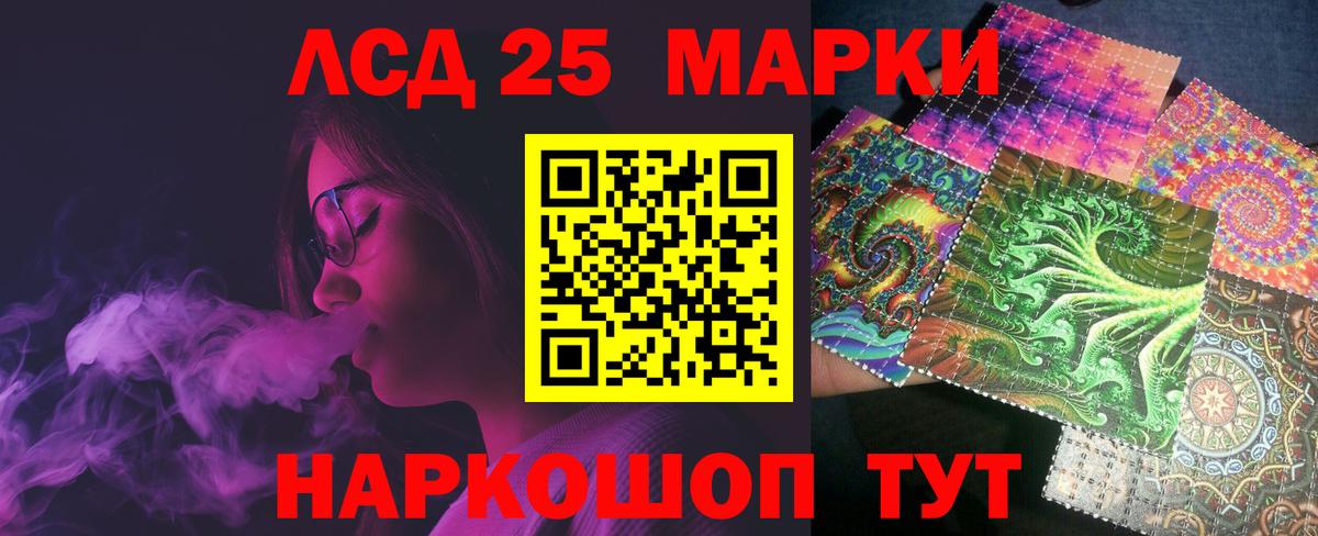 Экстази  Пугачёв  Cocaine  Вход с VPN  АМФЕТАМИН кристаллы  МЕТАМФЕТАМИН  Каннабис  Мефедрон кристаллы  A PVP СОЛЬ   ГАШ 