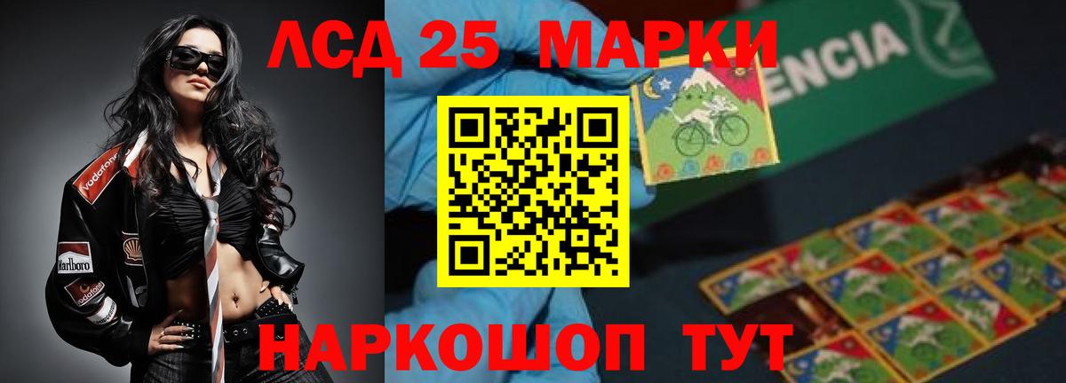 Пугачёв  LSD-25 экстази ecstasy  Лсд 25 экстази ecstasy  blacksprut как войти  Вход с VPN 