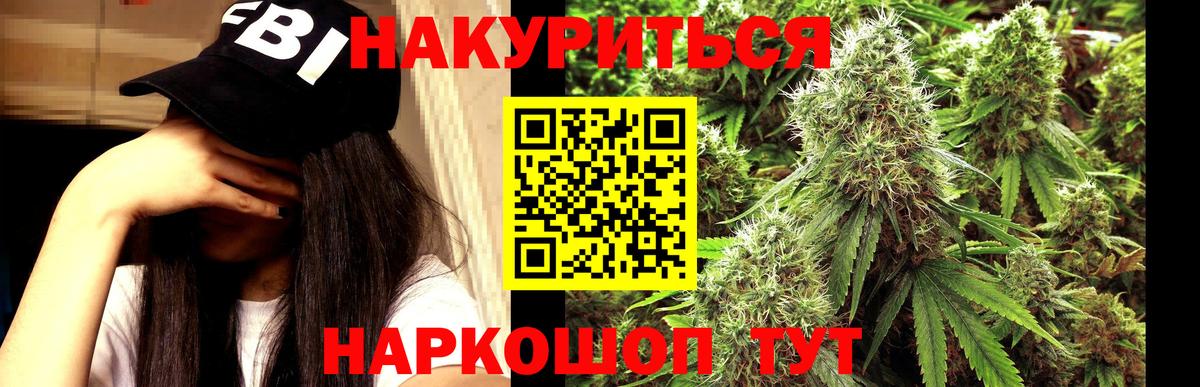 Марихуана сатива  Вход с VPN  МАРИХУАНА план  Конопля OG Kush  Пугачёв 
