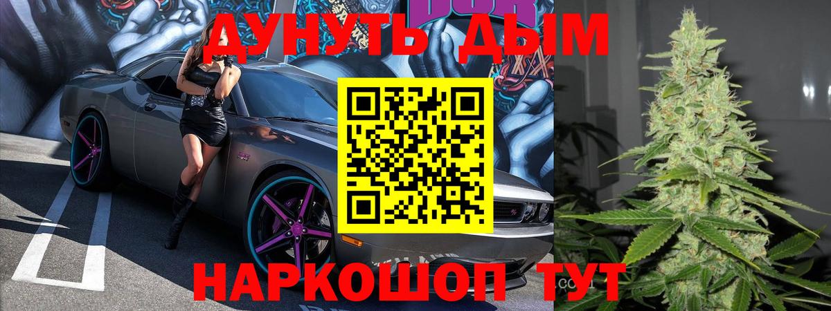 Бошки марихуана THC 21% Пугачёв